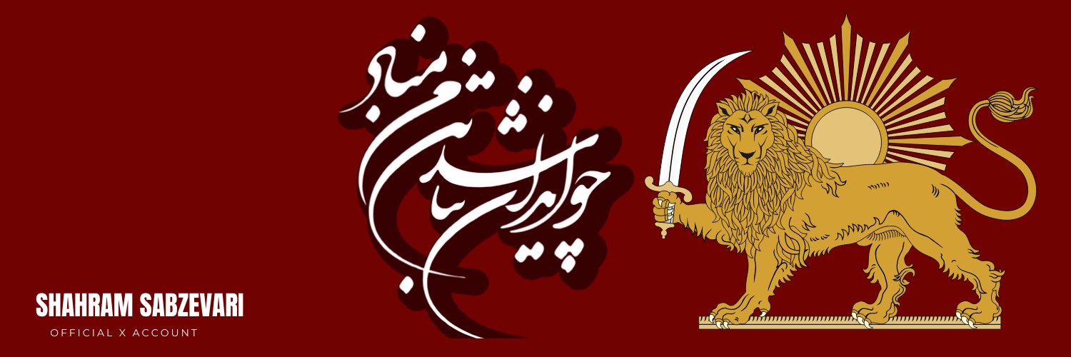 Shahram_Sabzevari's banner