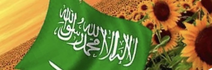 🌙﮼خالد،العتيبي💙's banner