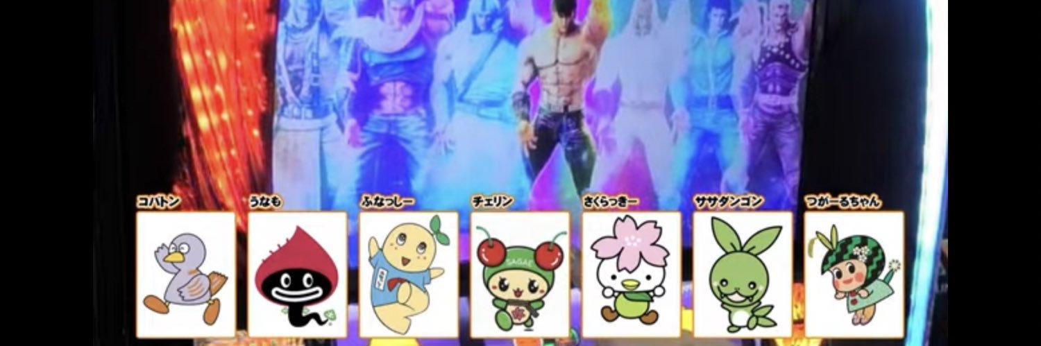 しのけん's banner