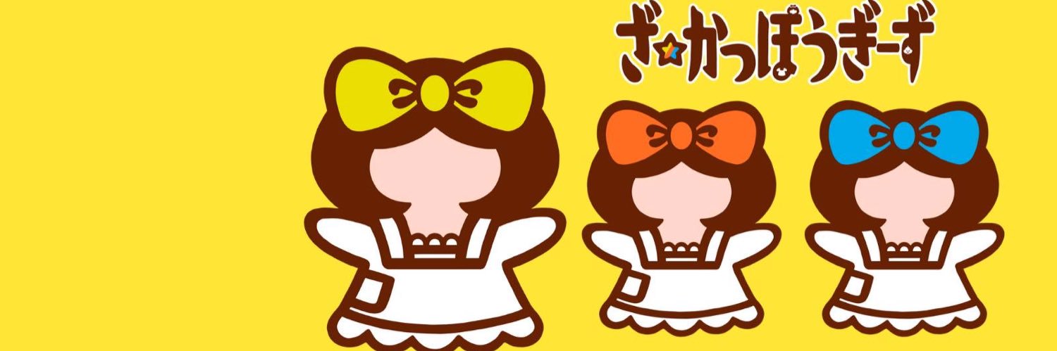 アキバウリ@あともどりできない唄の人's banner