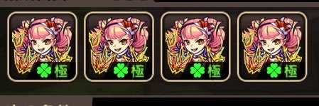 ながちゃ's banner