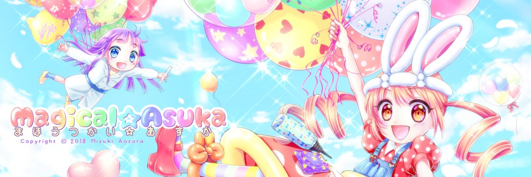 せいらさん工房➡26年春注文過去作制作中！'s banner