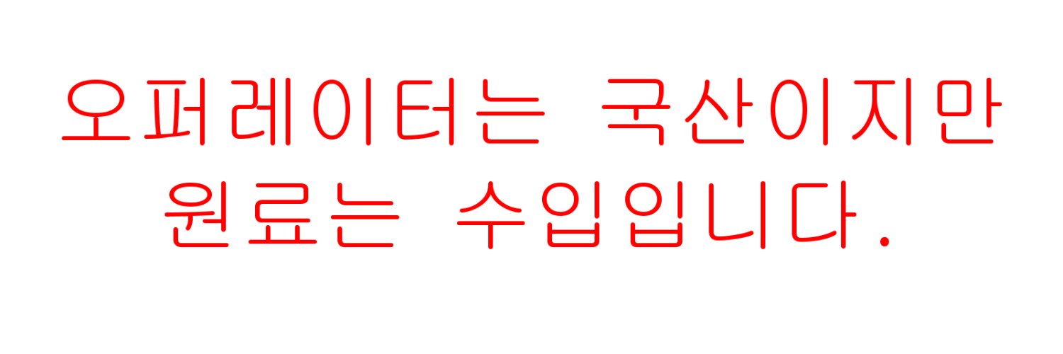 불맛타코야끼's banner