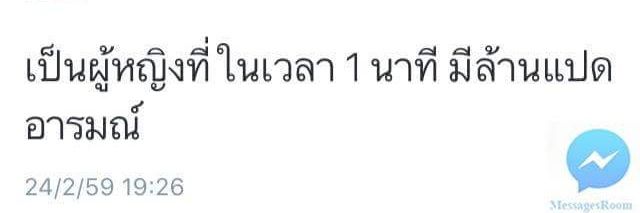 รีไปทั่วแหละแกรรร's banner
