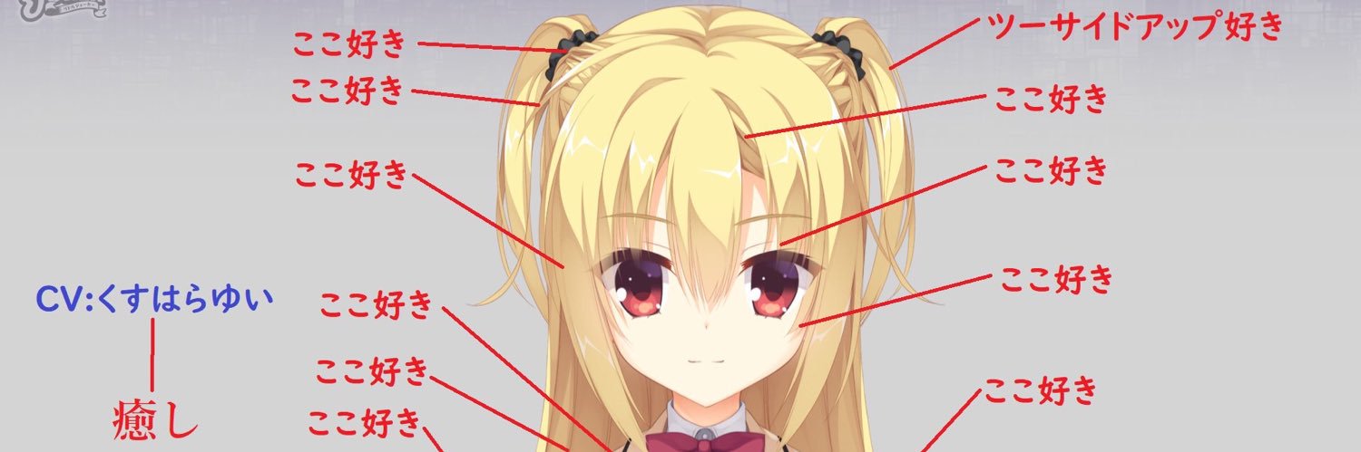 元労災お兄ちゃん（現無職）'s banner