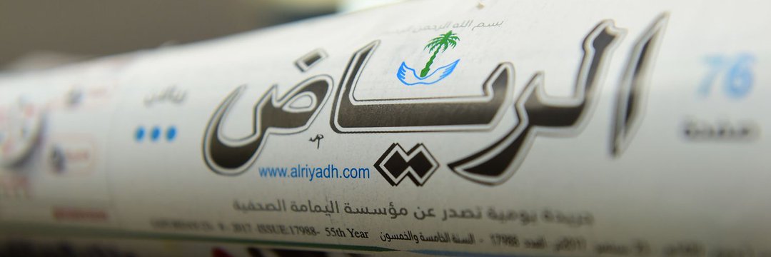 خالد العميم ..اعلامي ..'s banner