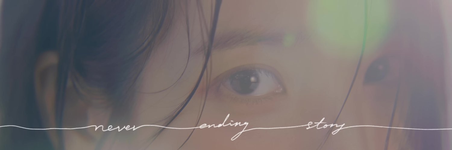 지은이 (평생 유애나 !!!)🌸😍🫶👑✨!!!!'s banner