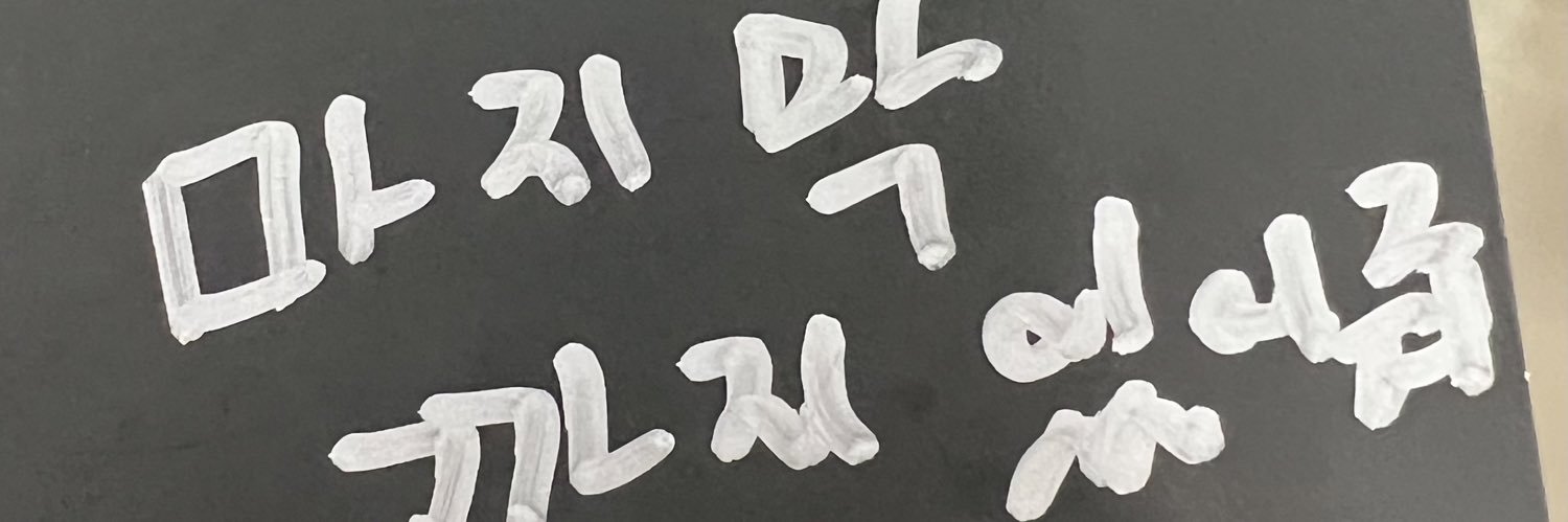SY's banner