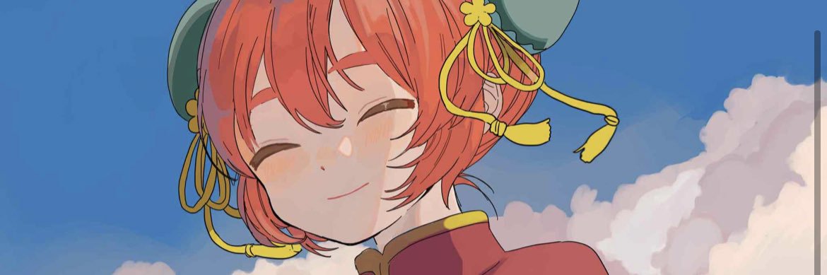 あるまじろ🍖's banner