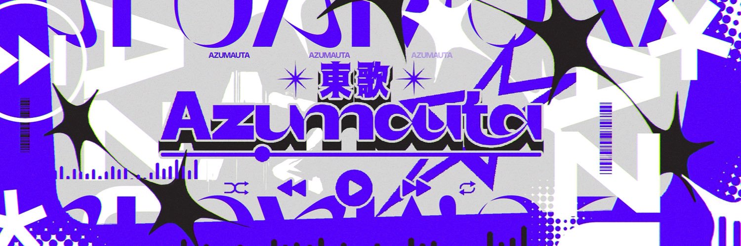 東歌's banner