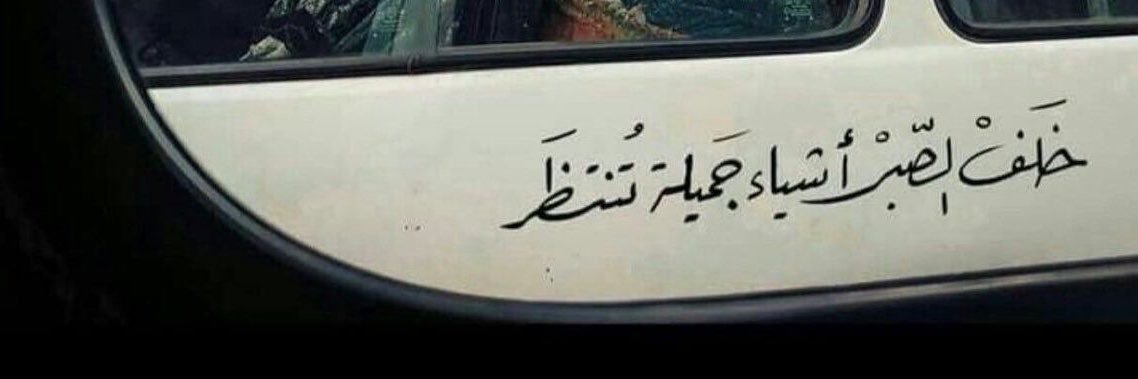 لُـبـاب's banner