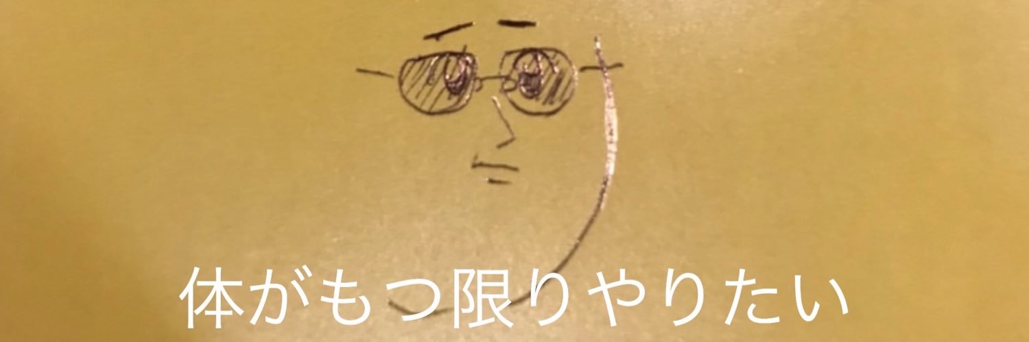 後鳥 亮介's banner