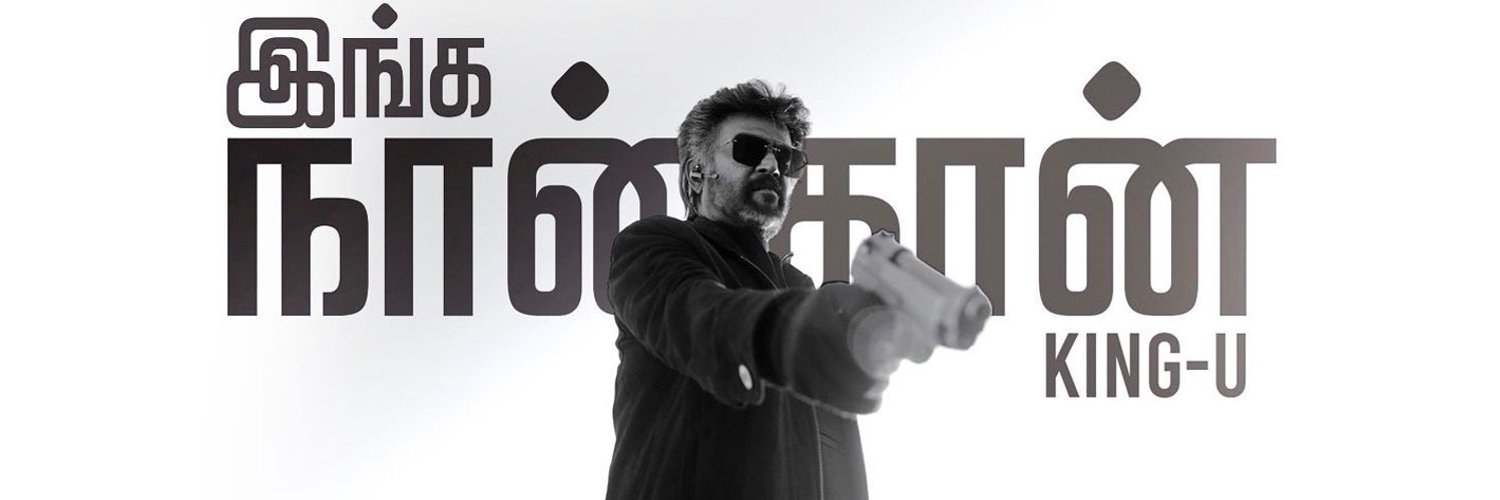 --சிவா--'s banner