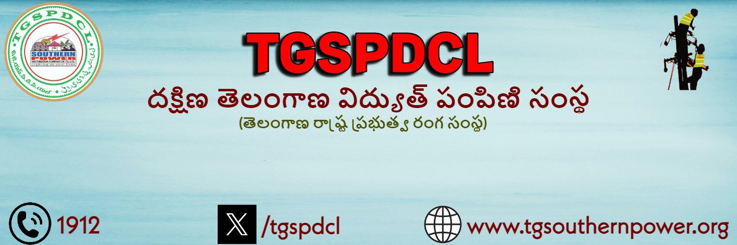 TGSPDCL's banner
