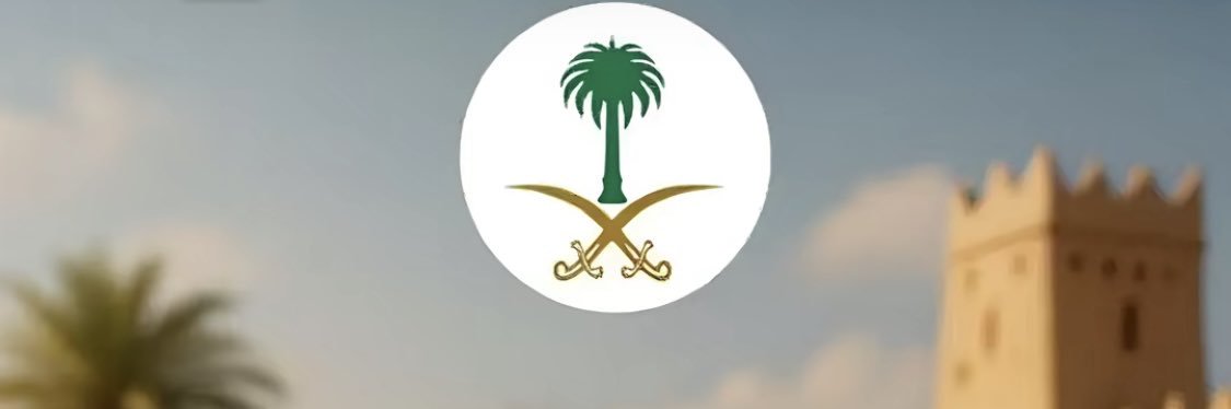 الفايــز's banner