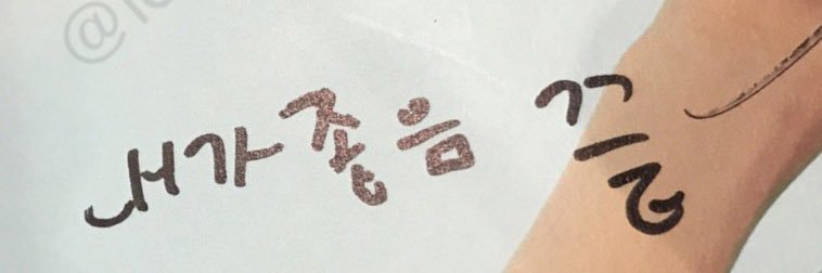 쩜띵's banner