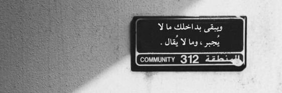 ايرام (;'s banner