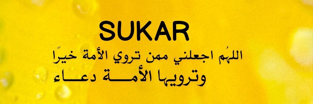 ꜱᴜᴋᴀʀ's banner