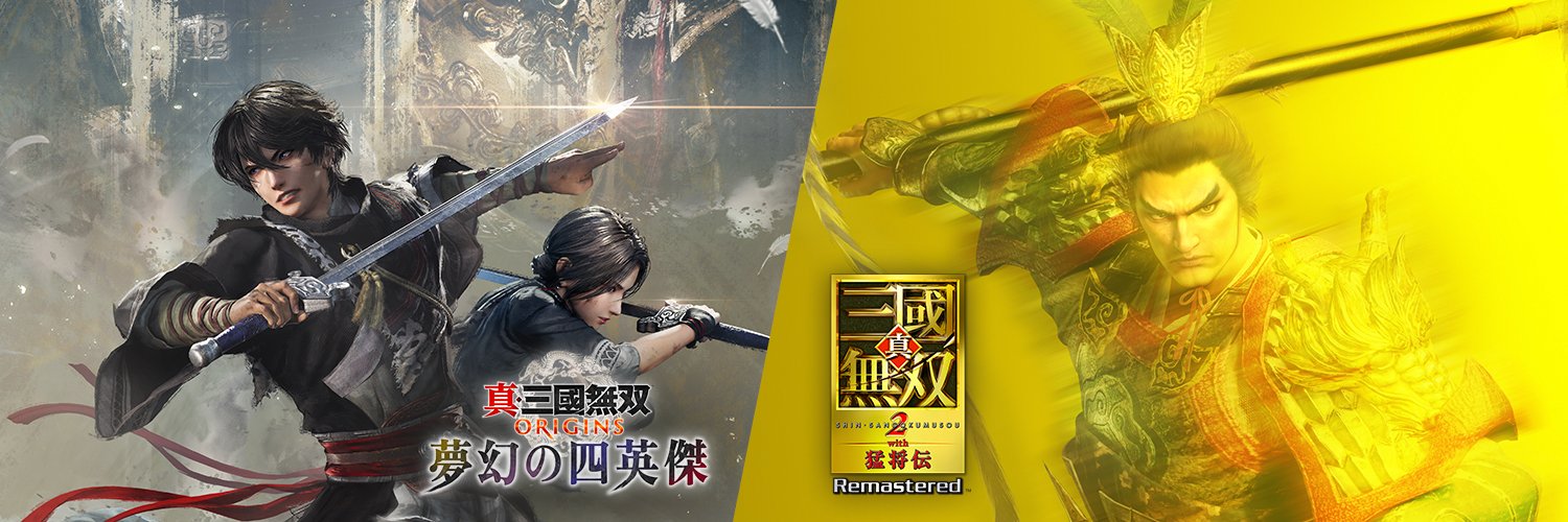 真・三國無双 公式's banner