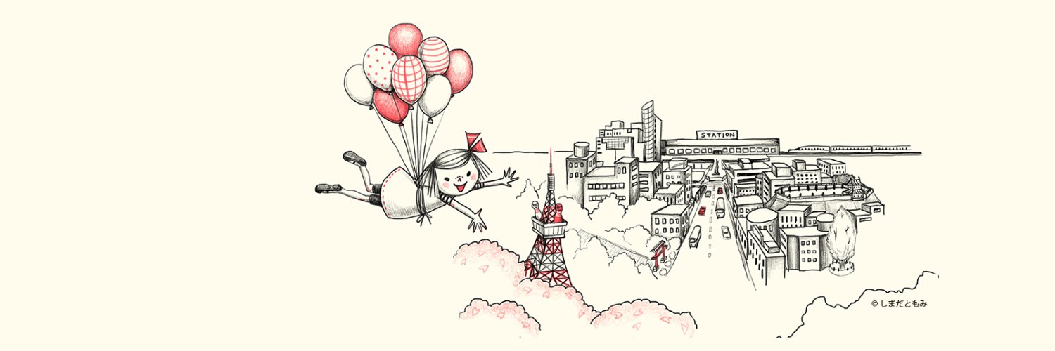 宇都宮パセオ's banner