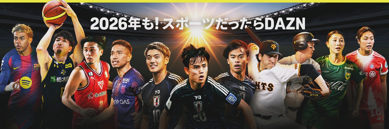 DAZN Japan's banner