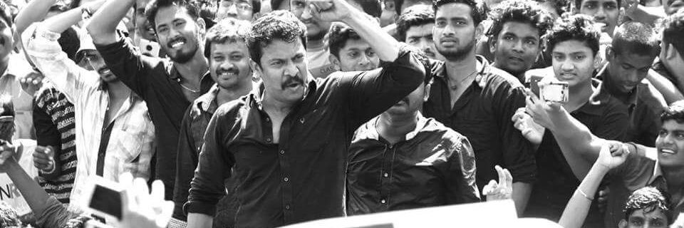 P.samuthirakani's banner