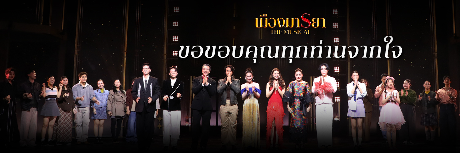 Muangthai Rachadalai's banner