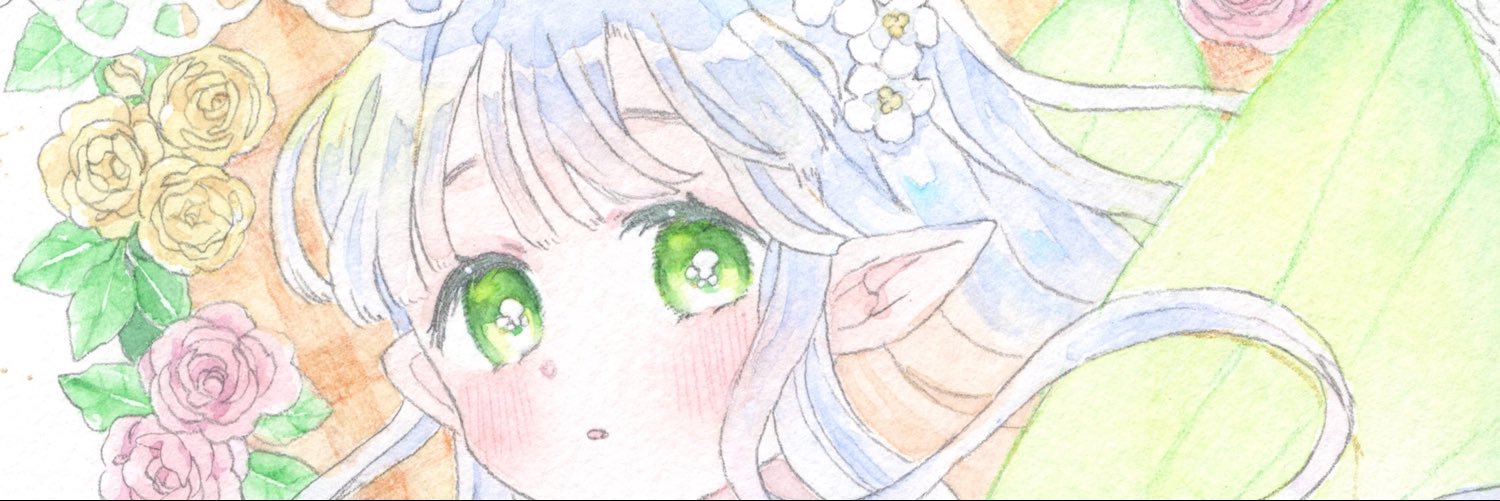 藁中 みずか's banner