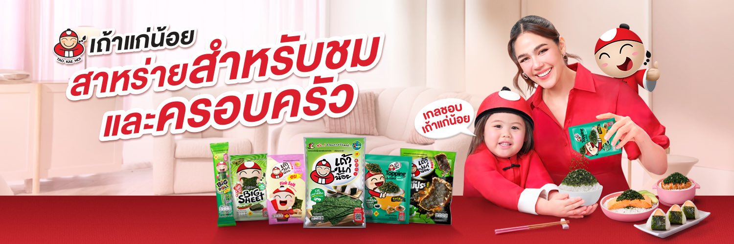 Taokaenoi_Club's banner