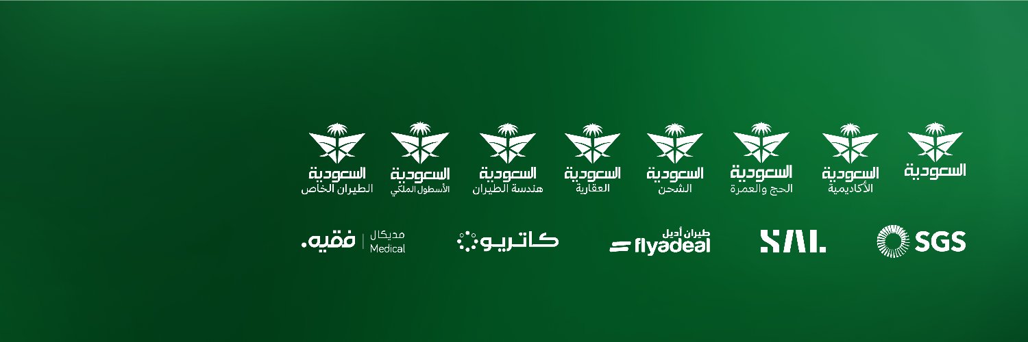 Saudia Group | مجموعة السعودية's banner