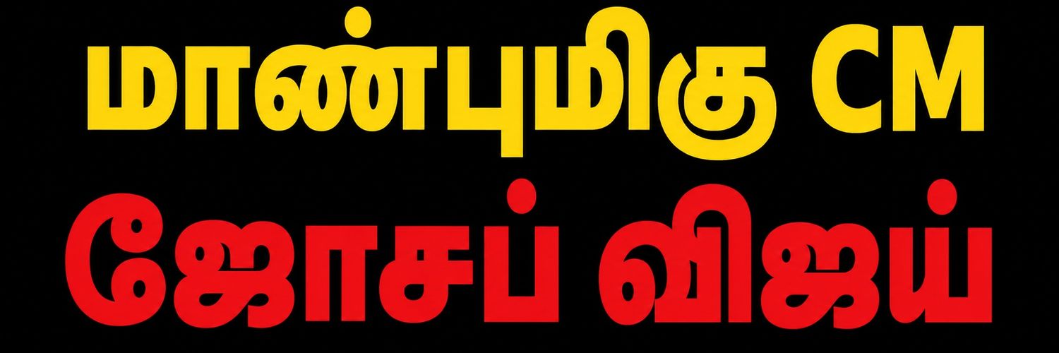Prasath Siva 🇪🇦's banner