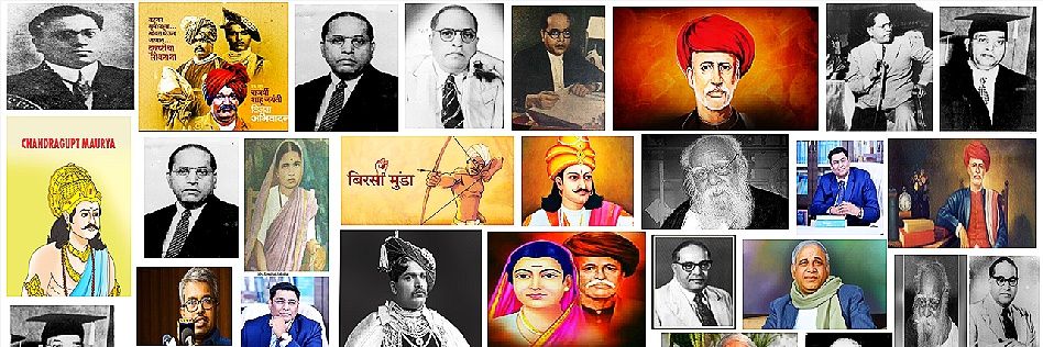 Bahujan Sahitya's banner