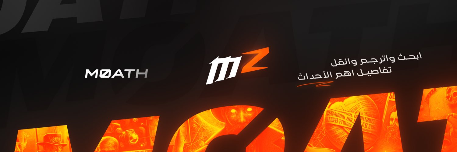 MOATH | معاذ's banner