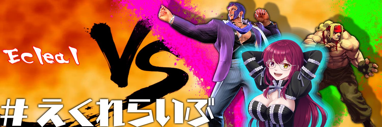エクレール@4/11ニジフリ紫's banner