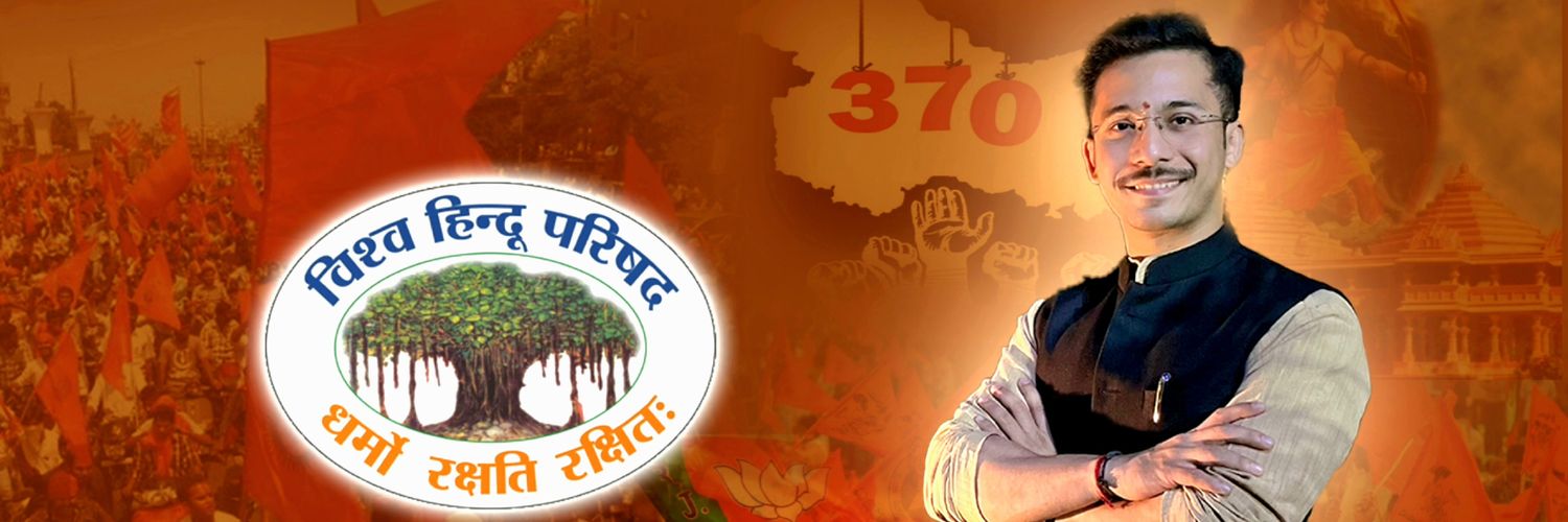 Amitosh Pareek's banner
