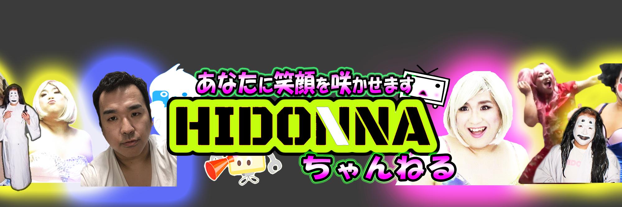HIDONNA's banner