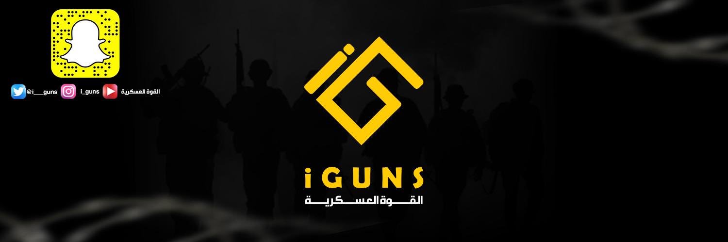 القوة العسكرية's banner