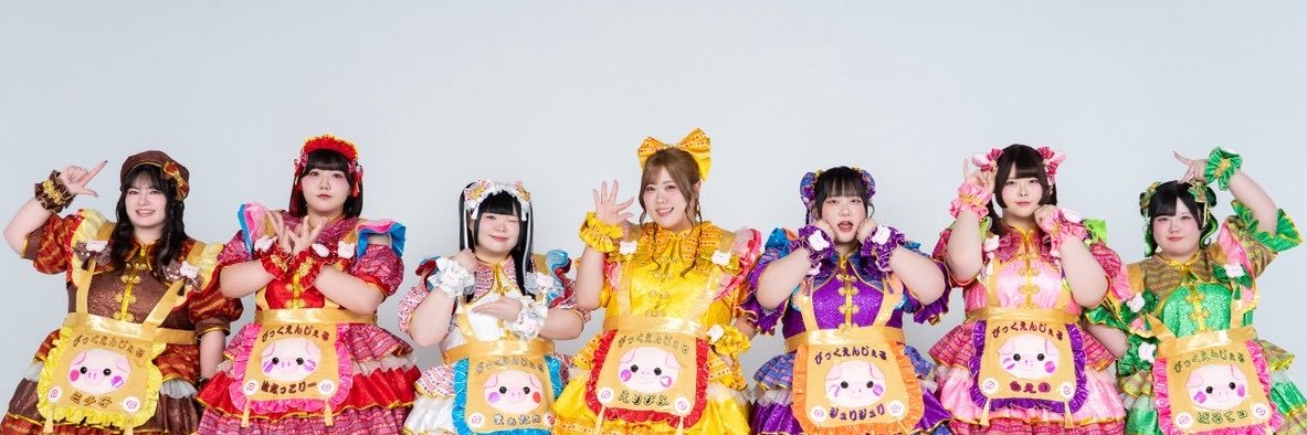 大橋ミチ子 【びっくえんじぇる】🍖's banner