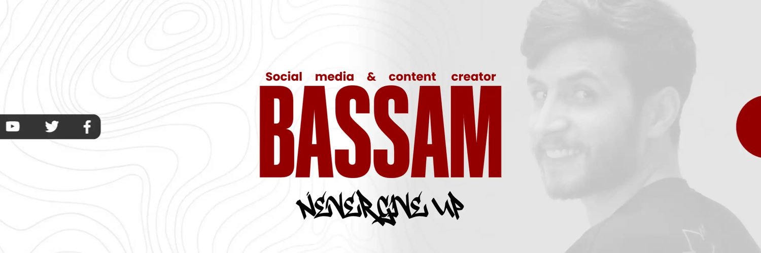 بسام المساعد's banner