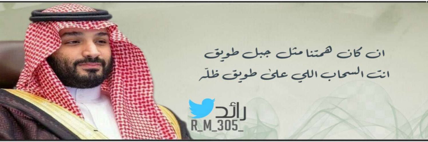را̍ئــــــد's banner