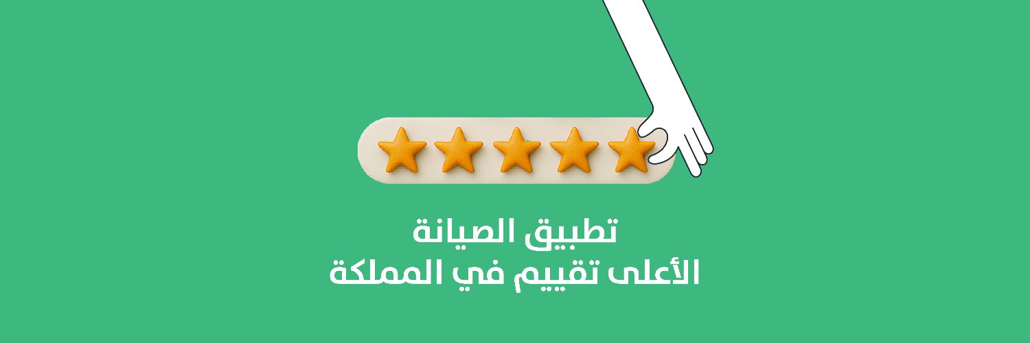 تطبيق فني | Fanni's banner