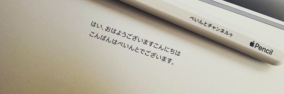 りょこさん's banner