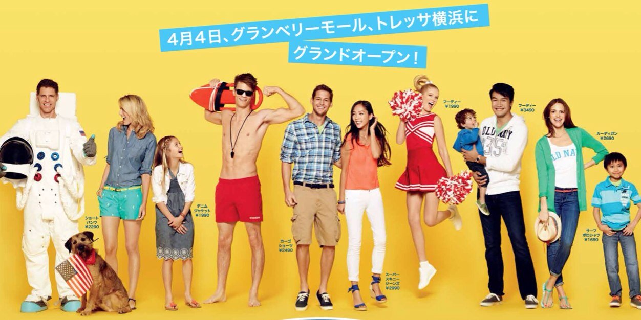 max emerson's banner