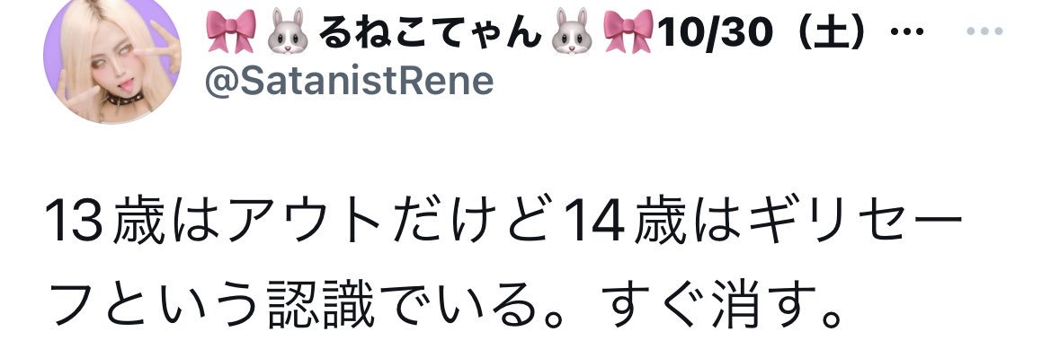 さや🎀38.5(低浮上中)'s banner