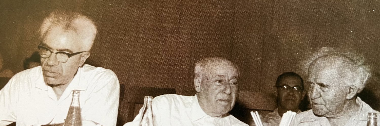 Omer Einav's banner