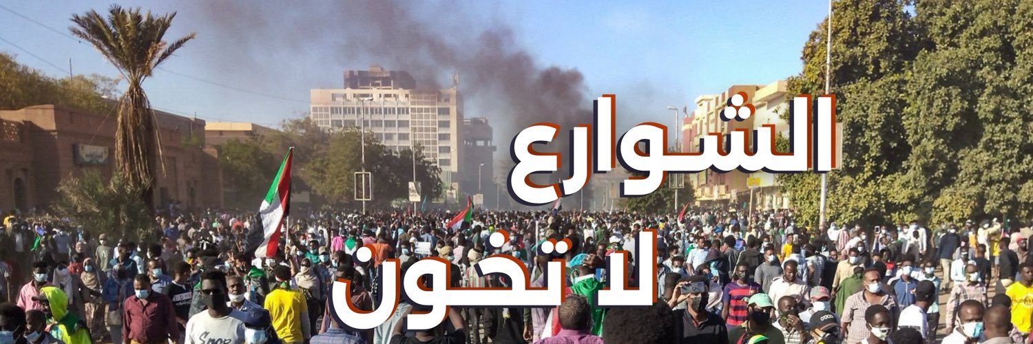 يوسف النعمة's banner