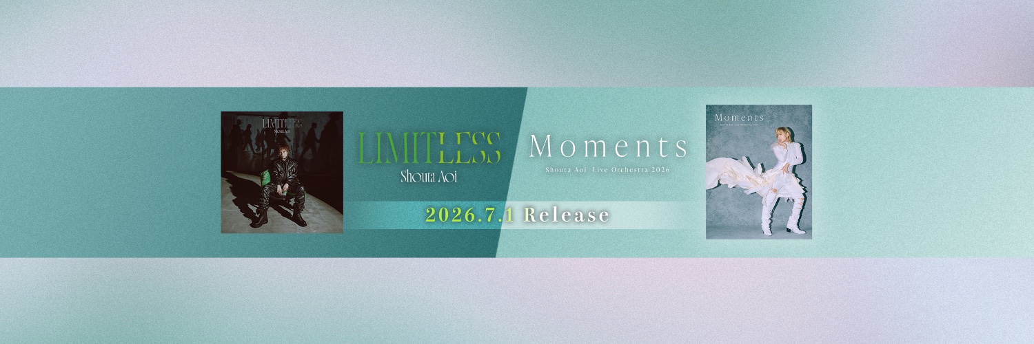 蒼井翔太STAFF's banner