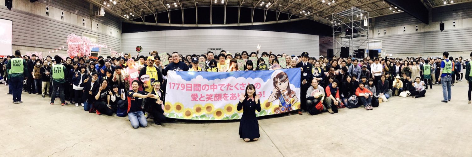 西野 未姫's banner