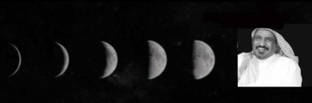 فيصل بن نمّاس's banner