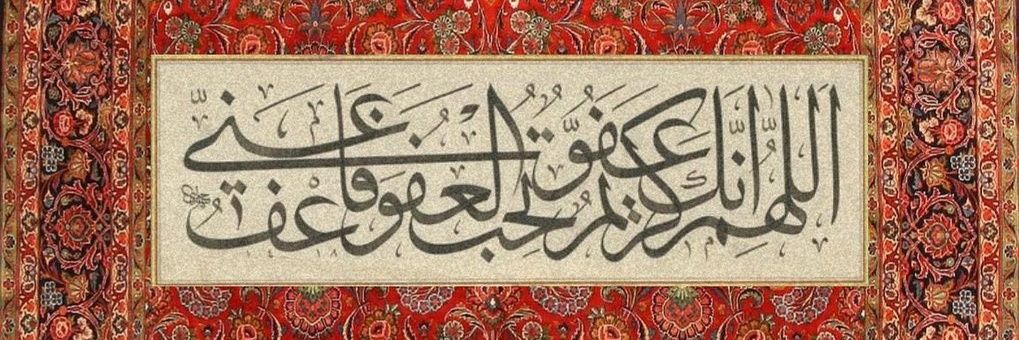 ₪'s banner